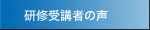 ���C��u�҂̐�