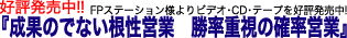 �u���ʂ̏o�Ȃ������c�Ɓ@�����d���̊m���c�Ɓv