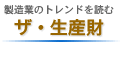 �U�E���Y��